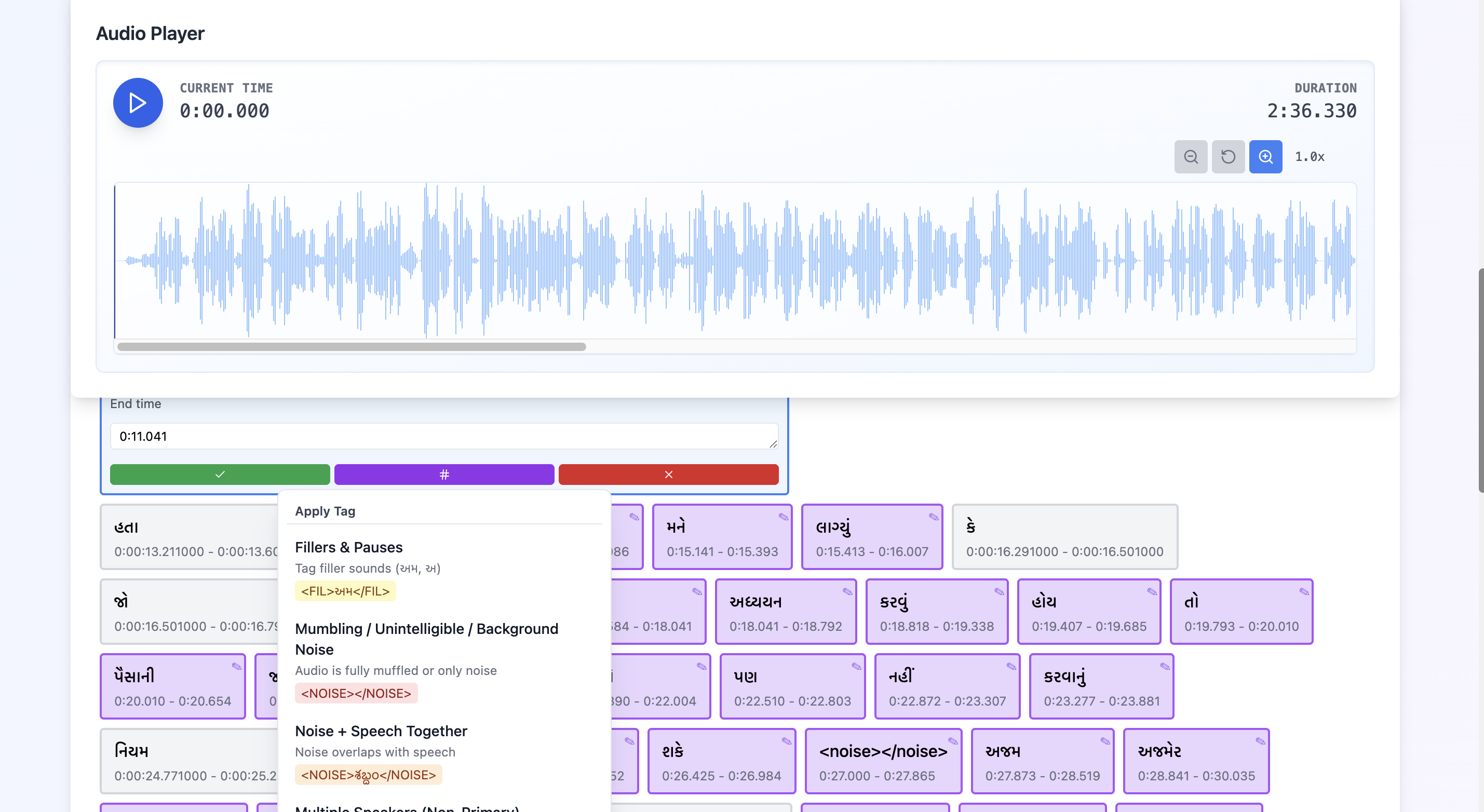 Phonex voice annotation engine showing audio waveforms and speech recognition interface